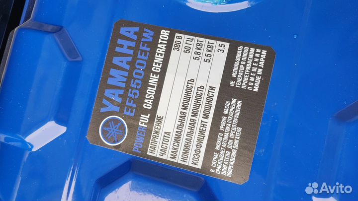 Генератор бензиновый yamaha ef 5500 efw