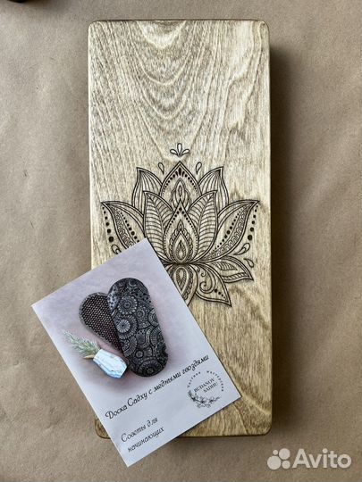 Доска садху медная с медными гвоздями