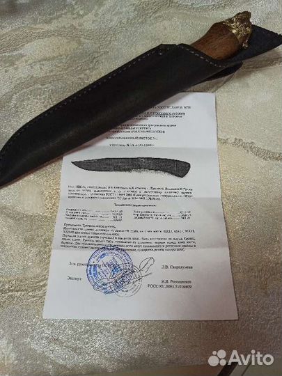 Нож охотничий из дамасской стали Россия