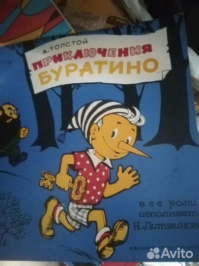 Грампластинки 80-х годов