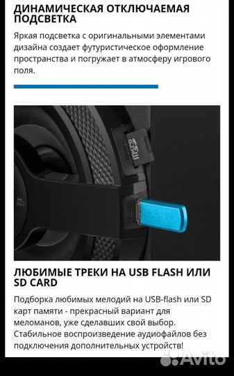 Bluetooth Колонки 2.1 с сабвуфером 60Вт мощные