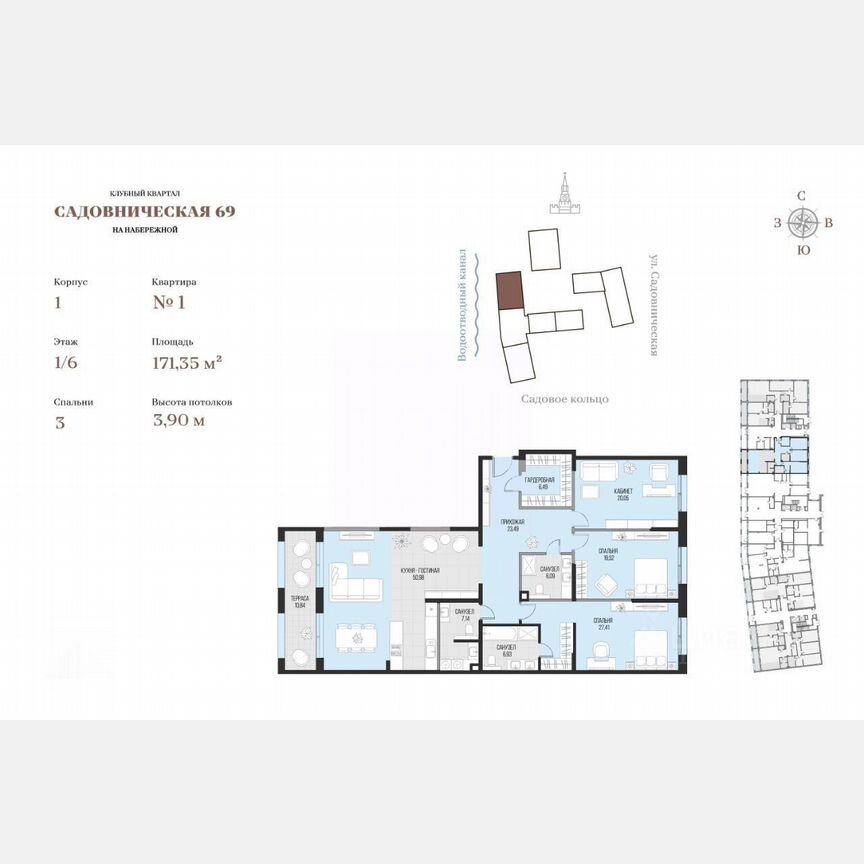 3-к. квартира, 171,4 м², 1/6 эт.
