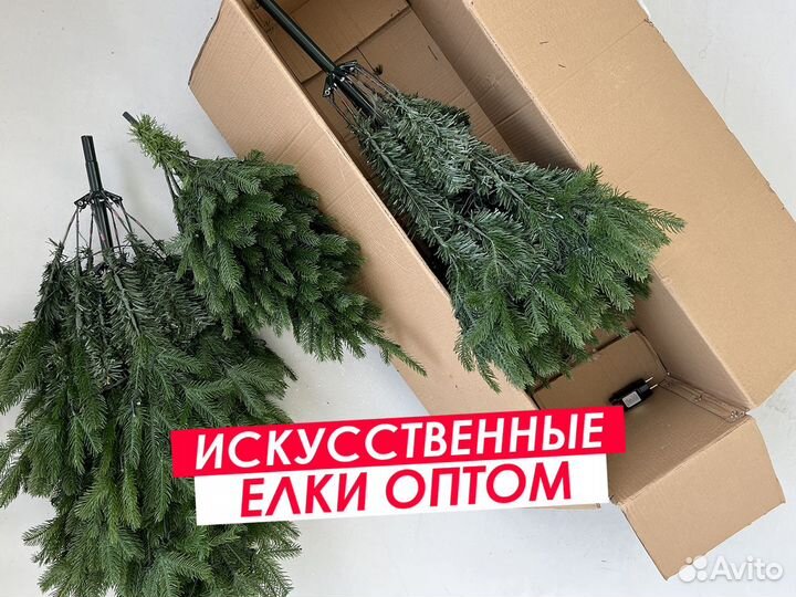 Конкурент ели. Royal Christmas ель bim50/350pbc. Ели PENERI ель Дакота, 210 см. Ель искусственная Dakota 180см. Елка искусственная Royal Christmas Dakota 85180 (180 см).