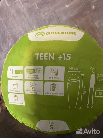 Спальник outventure teen