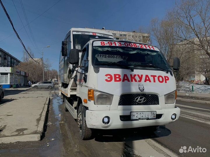 Услуги эвакуатора