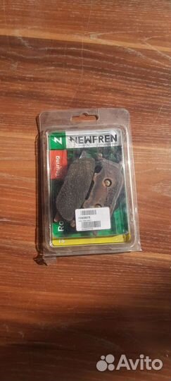 Тормозные колодки Yamaha XVS 1300