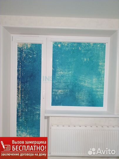 Жалюзи (Blackout)