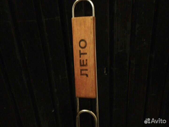 Набор для барбекю и шампуры