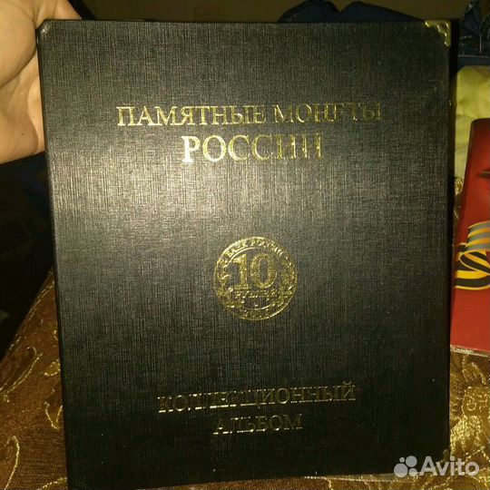 Памятные монеты России