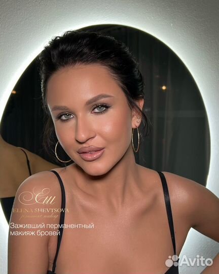 Перманентный макияж татуаж