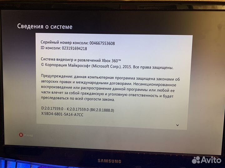 Продаю Xbox 360 E