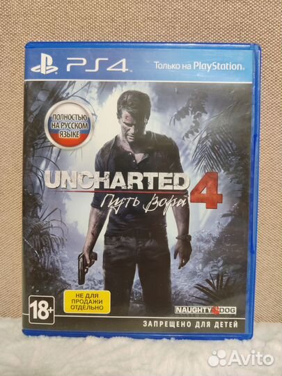 PS4 Uncharted 4