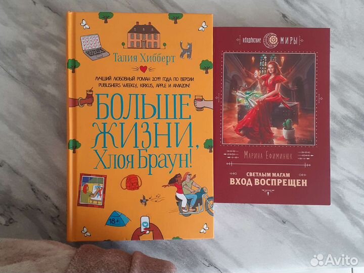 Увлекательные книги на любой вкус