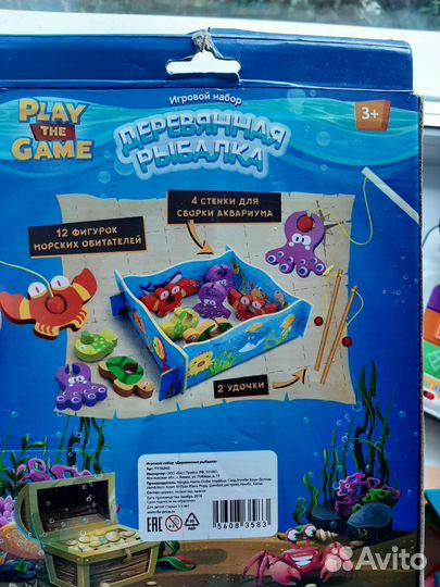 Детские игрушки