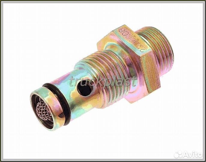 Есть Клапан обратный