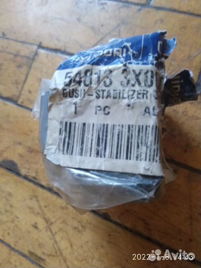 Втулка стабилизатора Hyundai/Kia 54813-3X000