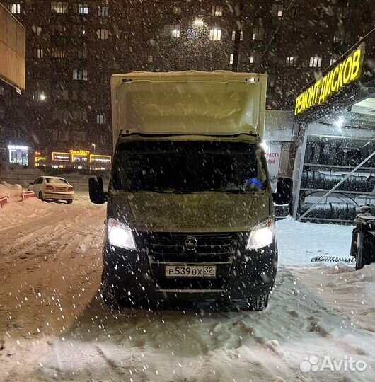 Грузоперевозки