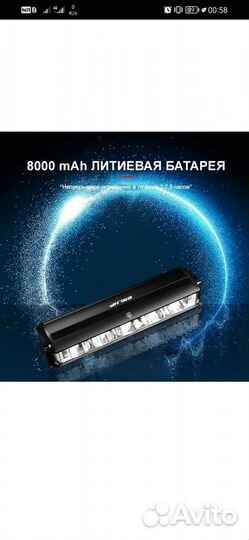 Фонарь для велосипеда передний