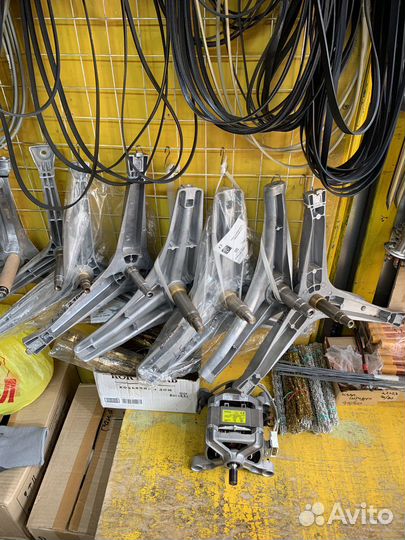 Запчасти на бытовую технику