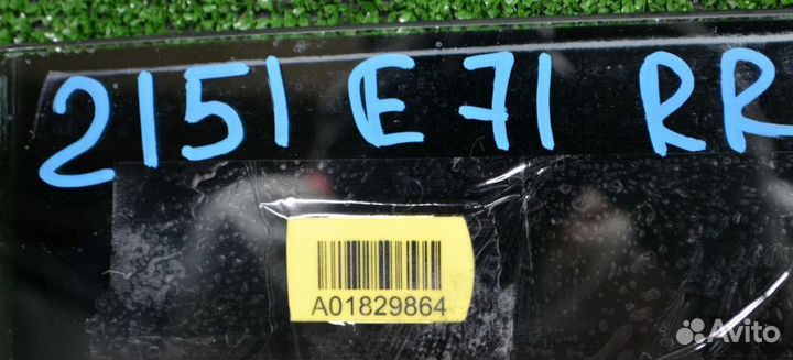 Стекло двери RR BMW X6 I E71