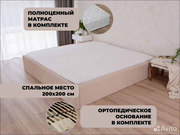 Кровать с матрасом