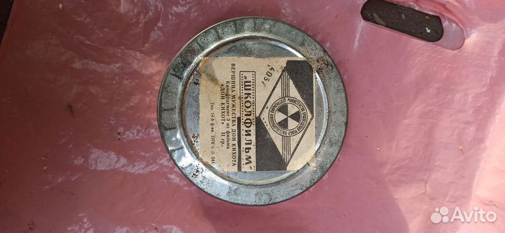 Кинопленка фильмы 16мм