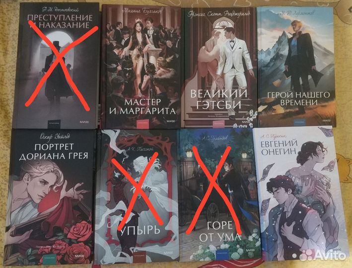 Книги серии Вечные истории. Young Adult