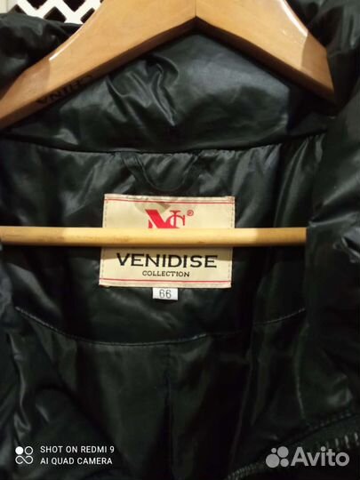 Пуховик мужской