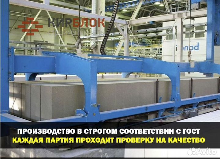 Пеноблоки газоблоки