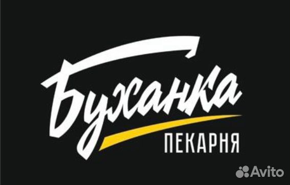 Пекарь-кассир (Пекарня Буханка)