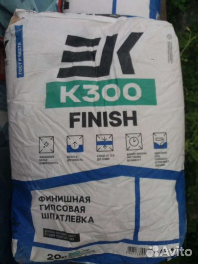 Шпатлевка гипсовая