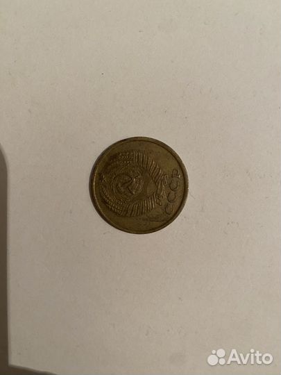 Монета 5 копеек 1961 г СССР