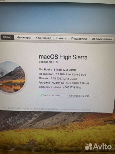 Apple MacBook 13 2010