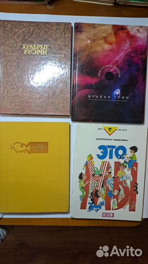 Детские книги СССР сказки, рассказы и др