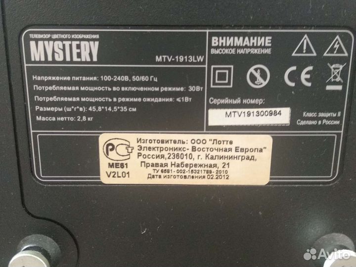 Монитор Acer