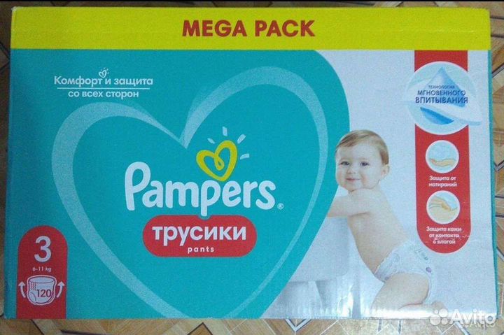 Памперсы трусики 3