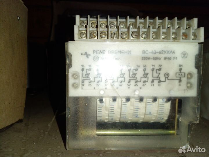 Реле времени