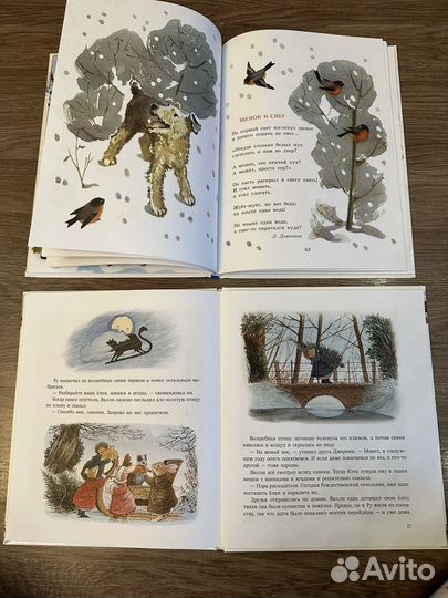 Новогодние книги для детей