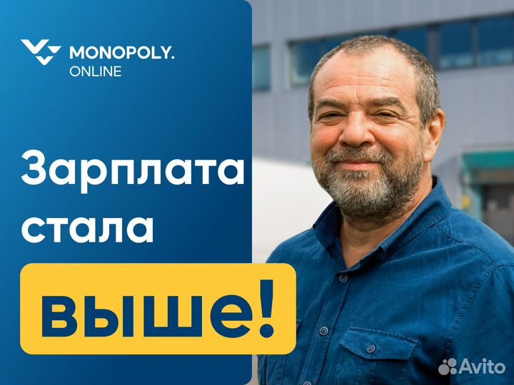 Водитель-экспедитор с категорией Е (Шарья)