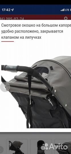 Коляска Valco baby snap 4 Австрия прва