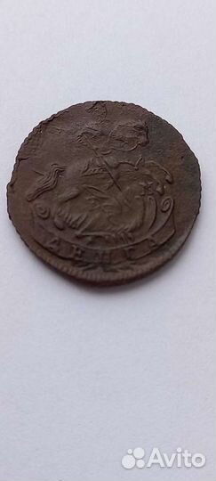 Медные монеты