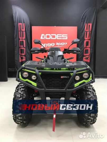 Квадроцикл Aodes MAX 650, зеленый, копия BRP