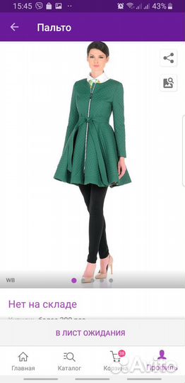 Демисезонное полупальто, плащ, р-р 42