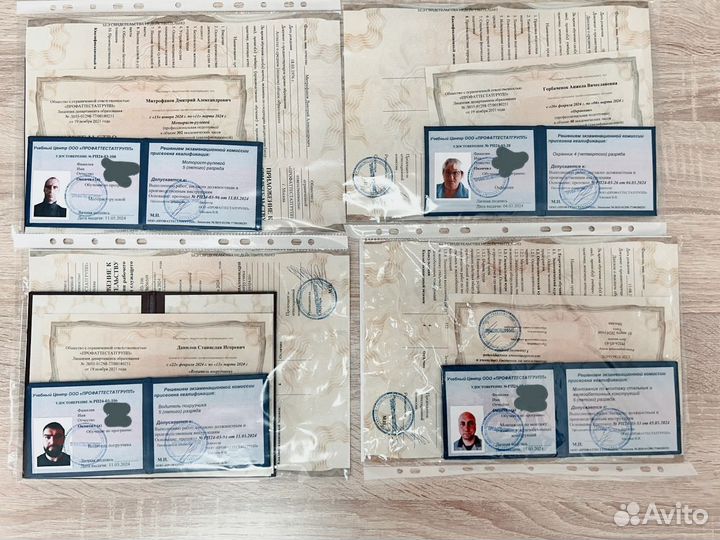 Обучение корочки дипломы