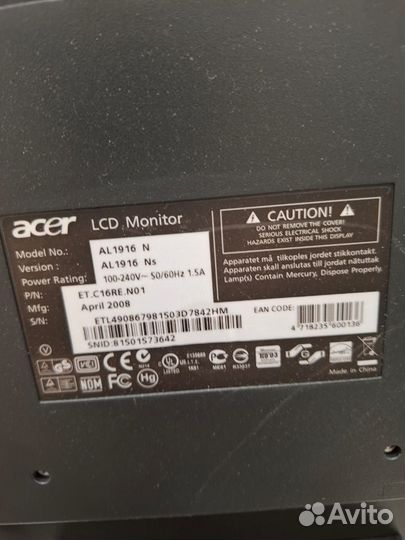 Монитор для компьютера