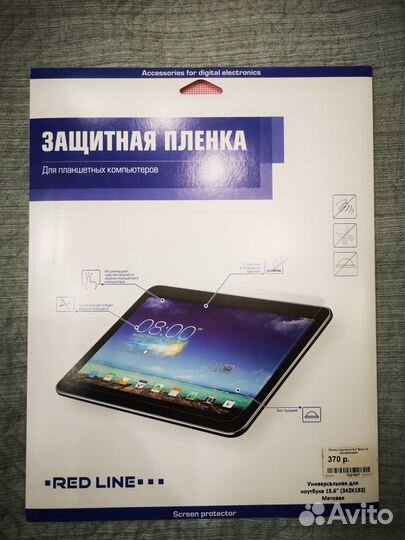 Пленка защитная для ноутбука Red Line
