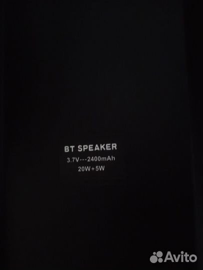 Блютуз колонка