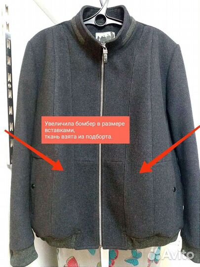 Ремонт одежды, реставрация кожи и меха, портной