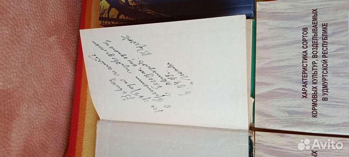 Книги по животноводству, корма