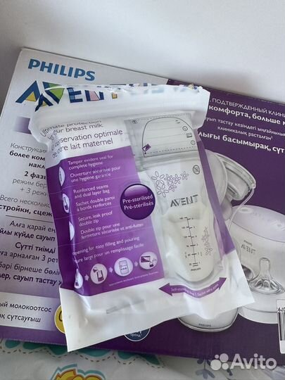 Молокоотсос электрический Avent + пакеты
